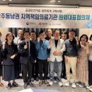 광주기독병원 남도일보