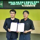 호죽1리 충청매일