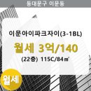 이문22 이미지