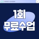 [보이스 트레이닝] 좋은 목소리 만들기 - 기초(호흡, 발음) | [홍대보컬학원] 보컬트레이너 이호준 보컬레슨 모집합니다! <1회 무료수업 예약중>