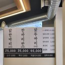 상봉닭한마리 장안동점 | [서울/중랑] 상봉동 맛집 "공릉동 닭한마리" 상봉점 추천 후기
