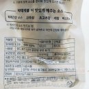 다승식품 이미지