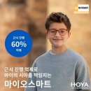 이삭안경 이미지