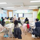 대전삼천초등학교 이미지