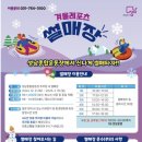 성남종합운동장 이미지