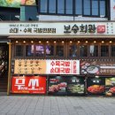 국밥 요기요 이미지