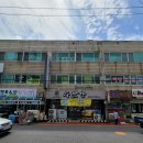 북신시장 1길 이미지