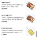 개미다방 - 화성시 평2길 7-1 | 의정부, [청년다방 회룡역점]크림 차돌 떡볶이 내돈내산 후기!
