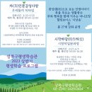 차 인문감성다방우리들의 티타임 이미지