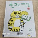2026년 9월 17일 ＜친구의 전설＞ 이미지