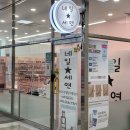 샵네일 - 속초시 | 김포 구래동 네일샵 네일세연 후기｜드릴 안 쓰는 케어와 자석네일 종류가 다양했던 곳