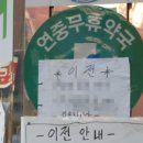 정성약국 이미지