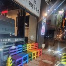 소사2지구 | [평택소사동맛집] 소주물 평택용죽점, 숯불소금생갈빗살이 제대로인 찐고기집 후기