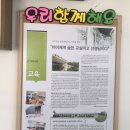 송백농장2 이미지