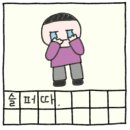 통키치킨 이미지