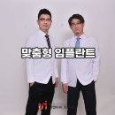 유앤아이치과병원 이미지