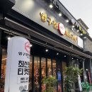 압구정화로구이 당산점 | 당산 소고기집 아기랑 저녁 압구정화로구이