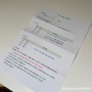 아인산후조리원 후기 :: 아인병원 퇴원출산축하선물/식사시간, 밥, 간식 후기/모자동실/초첨책, 아토피...