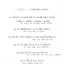 프리즘(Prism) 을 위한 깜짝 밸런스 게임 당첨자 안내 이미지