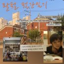 온라인 책사랑방(9월) | ᯓ★8월 월간일기 | 여름 끝자락의 기록🌌