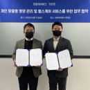 가온헬스케어 이미지