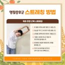 연세본정형외과 네이버블로그