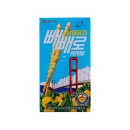 남해-195 이미지