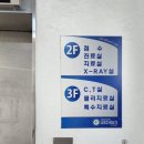 이철신경외과의원 이미지