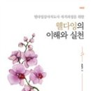웰커뮤니케이션 이미지