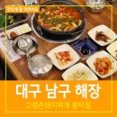 영대병원역(2번출구 앞) 이미지