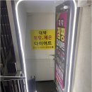 대박점핑 이미지