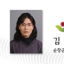 삼외당 이미지