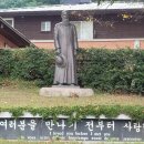 감곡 매괴 성모 순례지 성당에 다녀왔습니다. 이미지