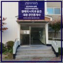 옥곡동우체국 이미지