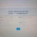 나인요양보호사교육원 네이버블로그