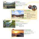 의신사천마을 이미지