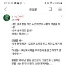 Re: 신기한님만 보시오. 이미지