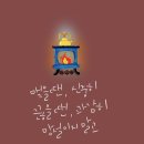 지금 이 순간 이미지