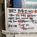 컴포즈커피신곡점