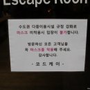 케이방역강남