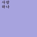 일월성신