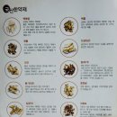 운곡한약품 네이버블로그