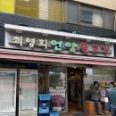 서울-언양-언양07 이미지