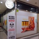 분당브라질리언왁싱 분당슈가링왁싱 분당 오리역 씨엘슈가링왁싱