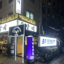 바디체인지체형교정 이미지