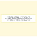 원데이항외과의원 이미지