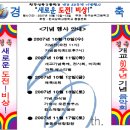 한국삼육고등학교 이미지