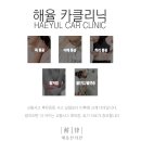 대인카클리닉 이미지