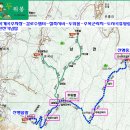 제36차2016년 1월10일 강원도정선 두위봉(1466m)눈산행 이미지