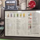 공차계양점